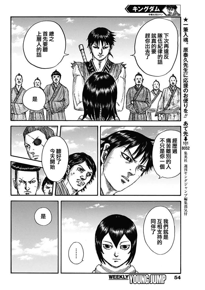 第670话