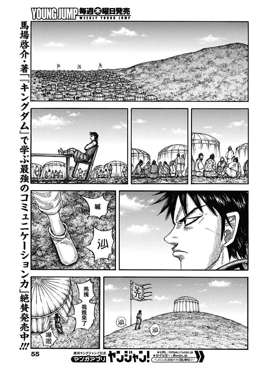 第670话