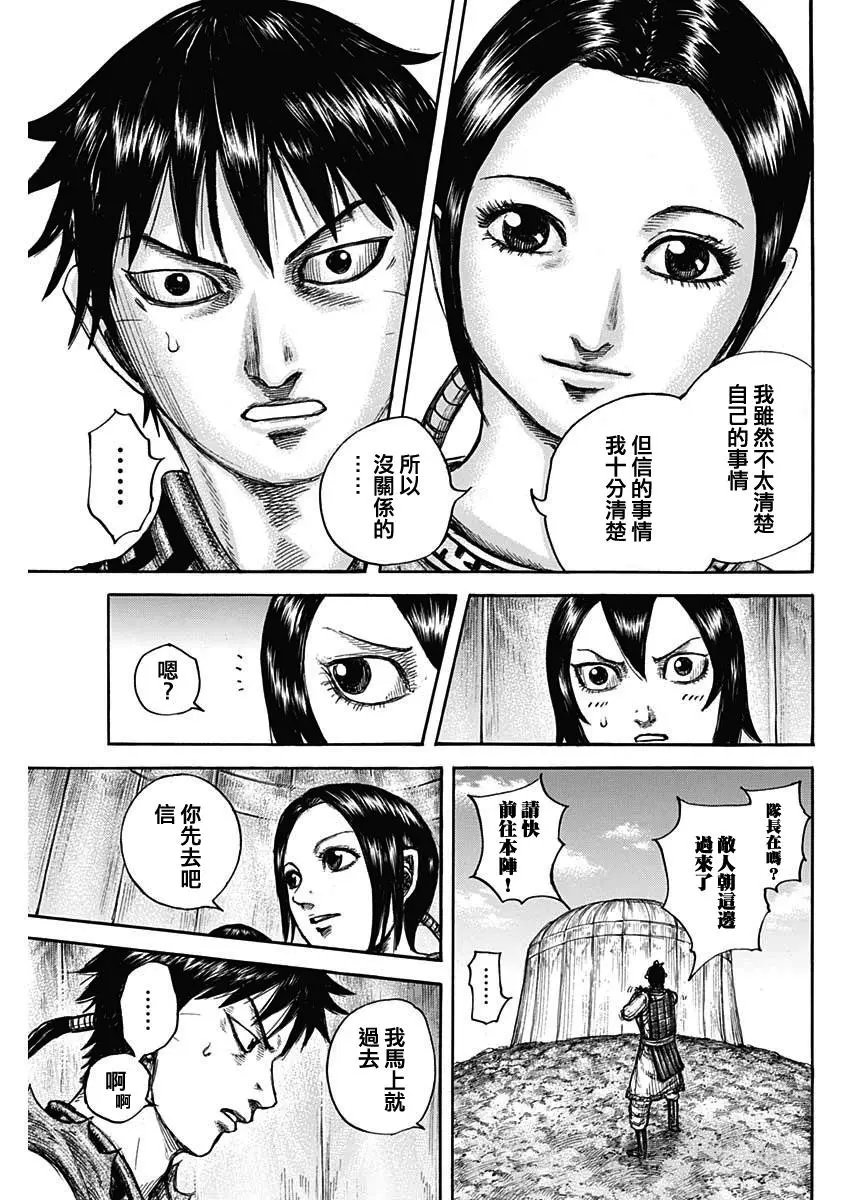 第670话