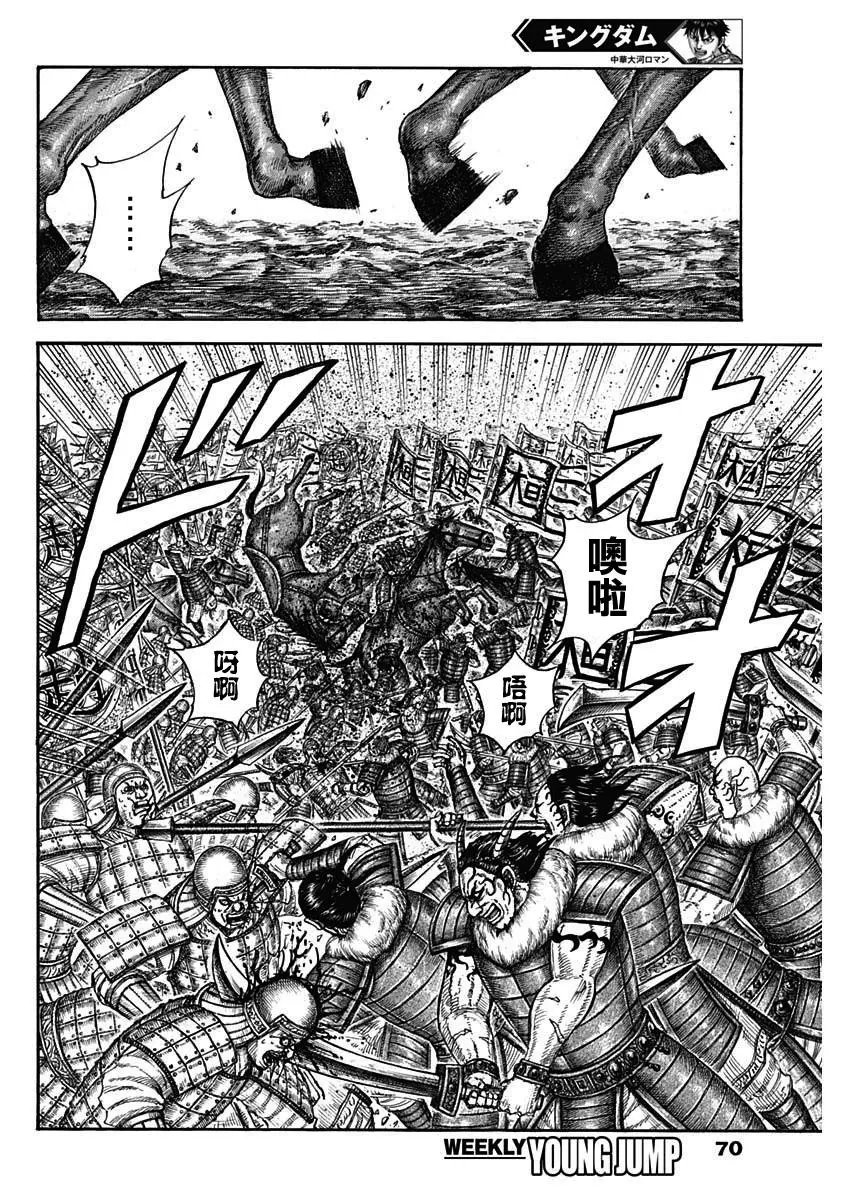 第674话