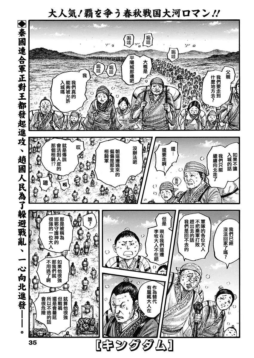 第676话 干渴的理由