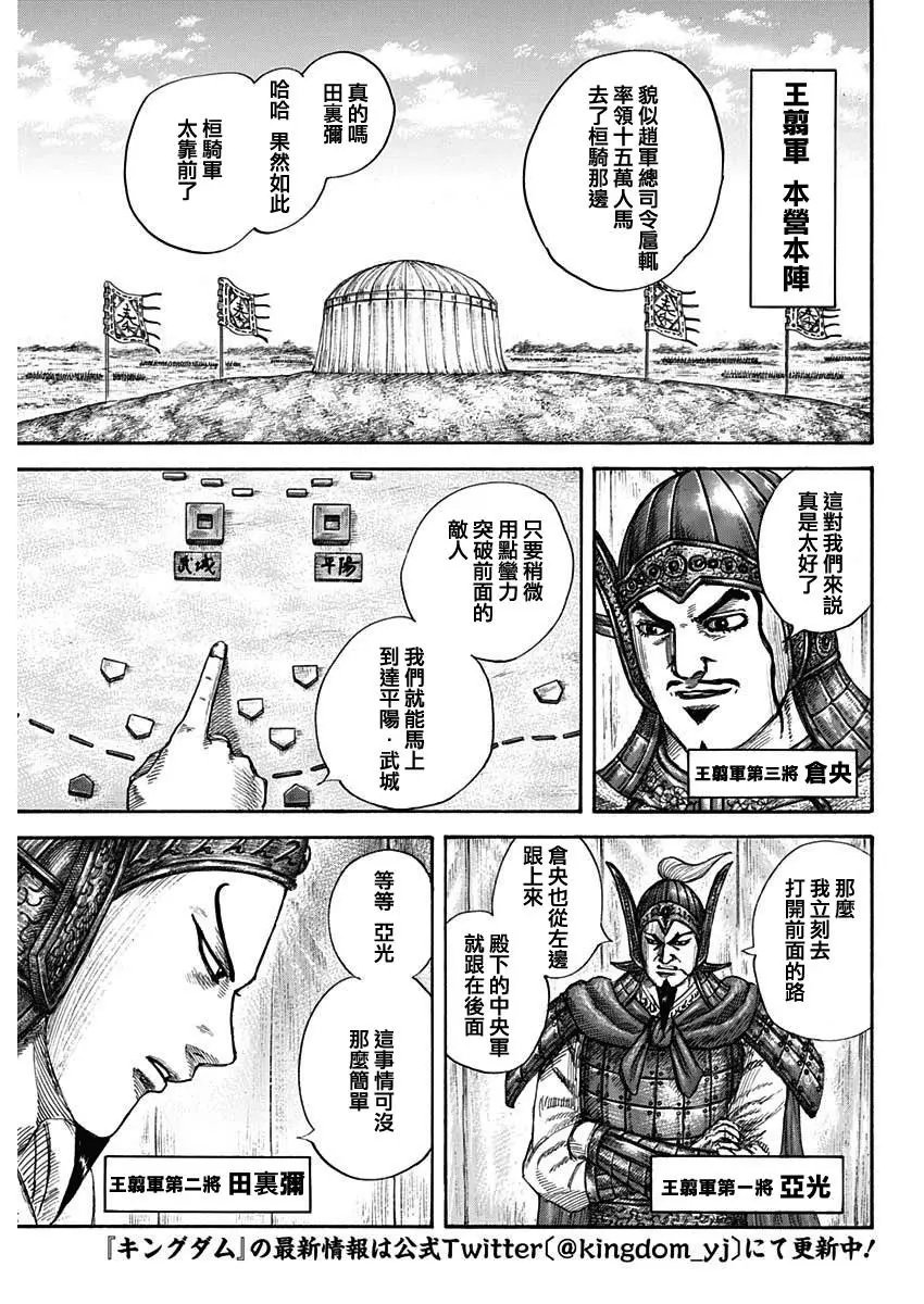 第676话 干渴的理由
