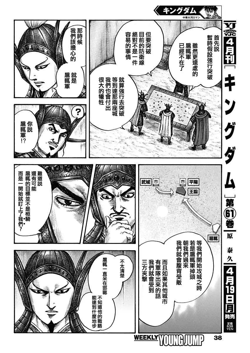 第676话 干渴的理由
