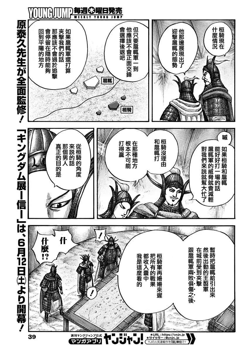 第676话 干渴的理由