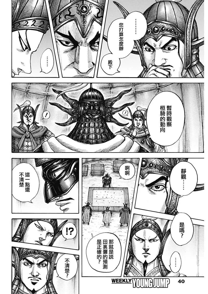 第676话 干渴的理由