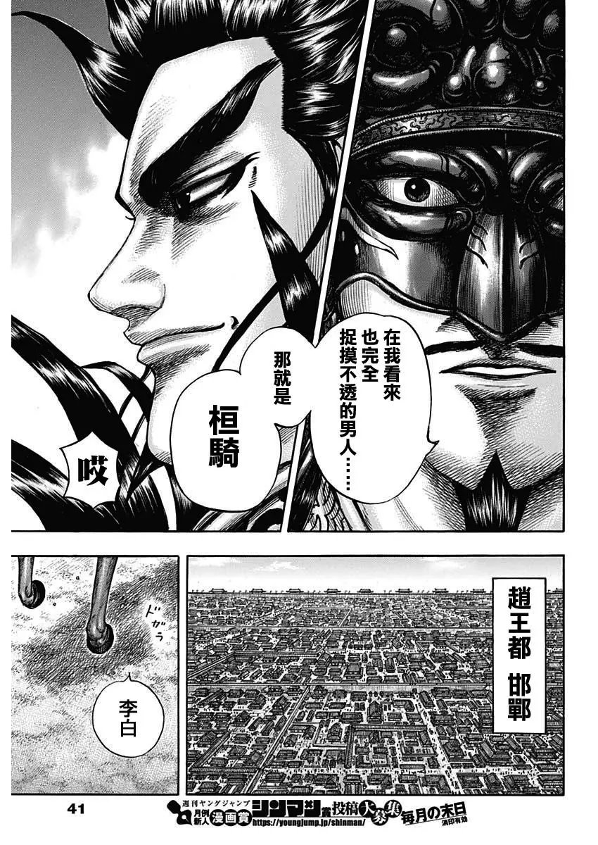 第676话 干渴的理由