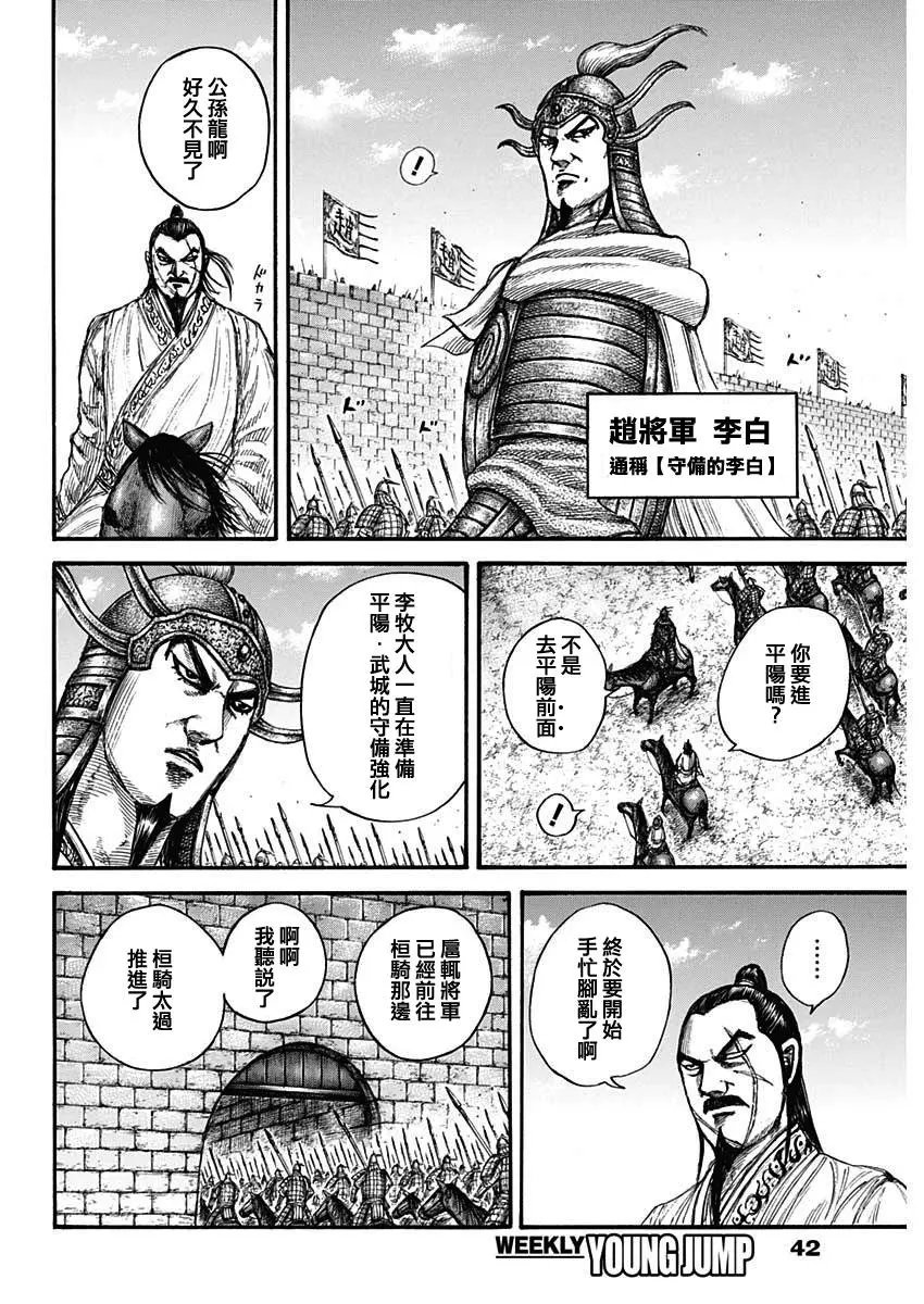 第676话 干渴的理由