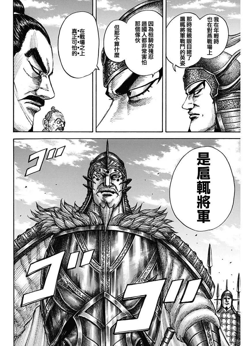 第676话 干渴的理由