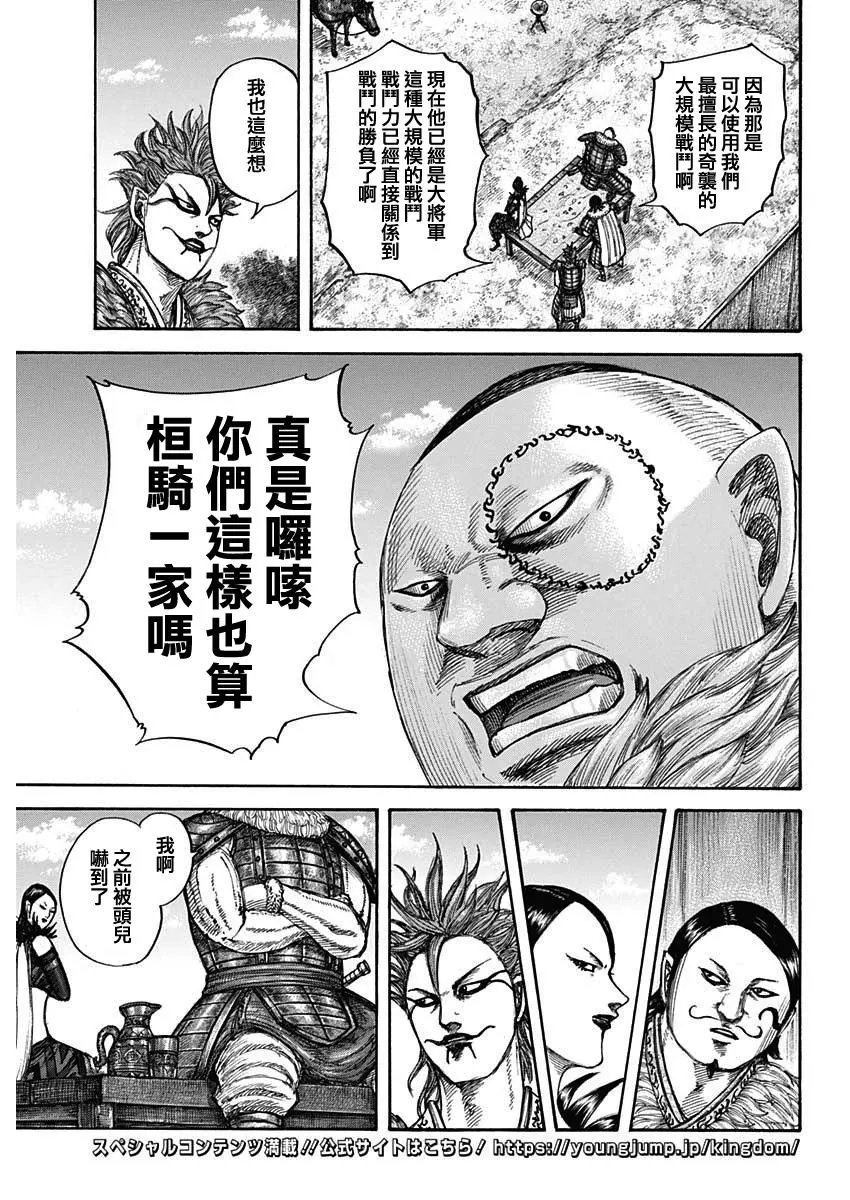 第676话 干渴的理由