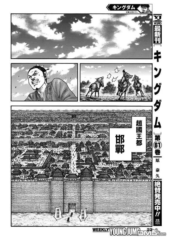 第677话 飞信队的去向