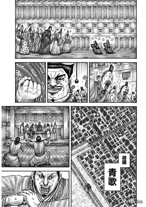 第677话 飞信队的去向