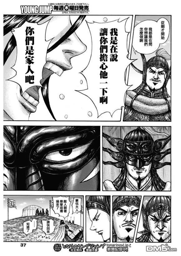 第677话 飞信队的去向