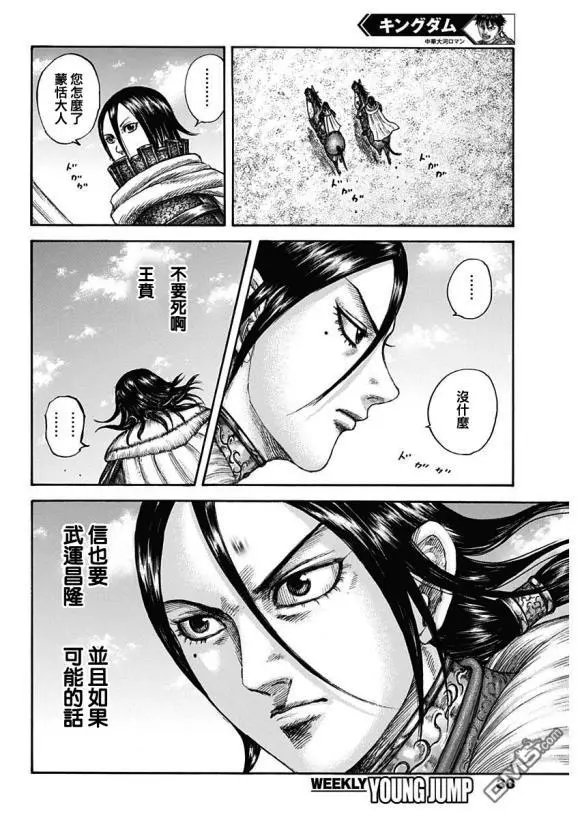 第677话 飞信队的去向