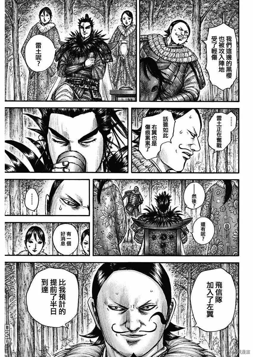 第678话 影丘