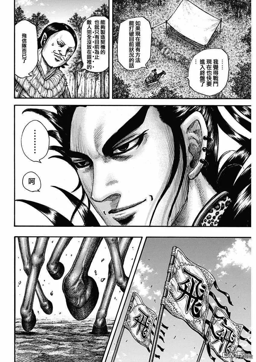 第678话 影丘