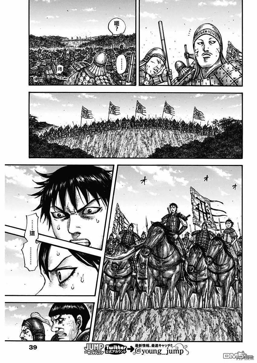第678话 影丘