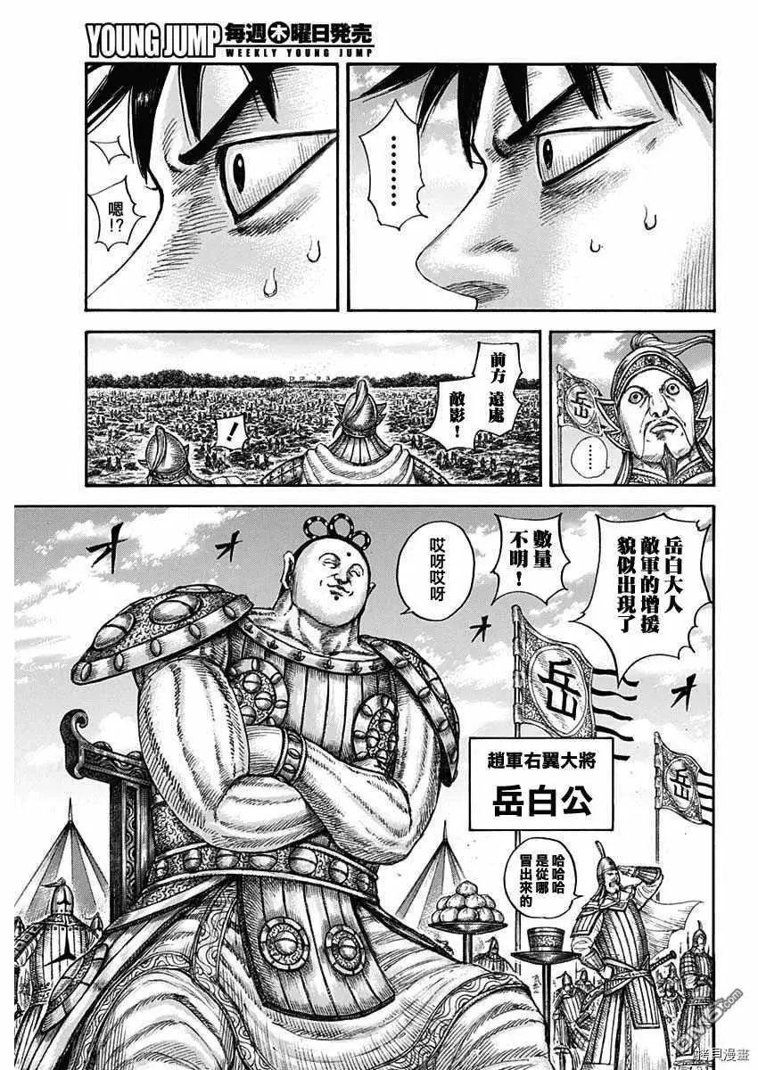 第678话 影丘