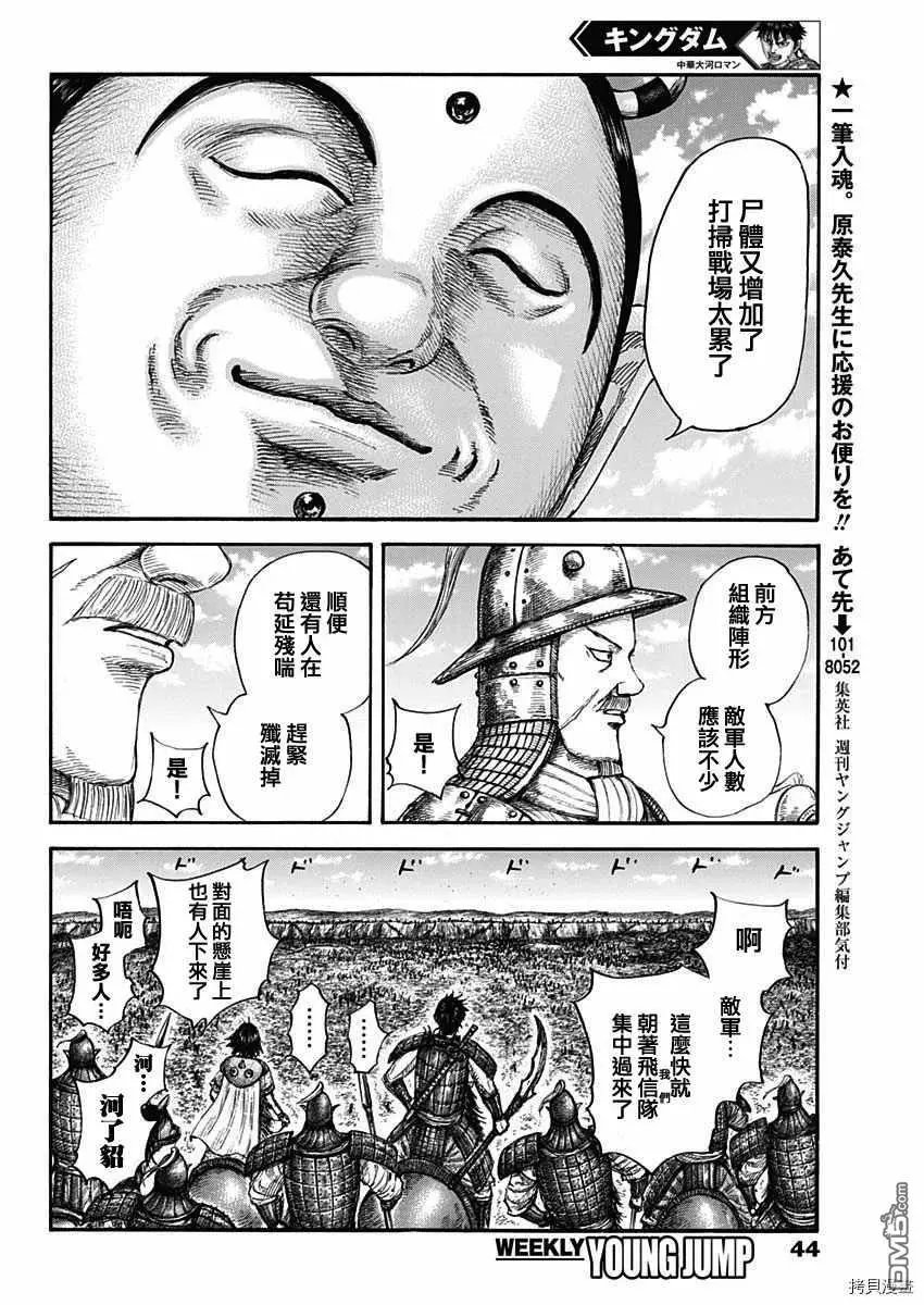 第678话 影丘