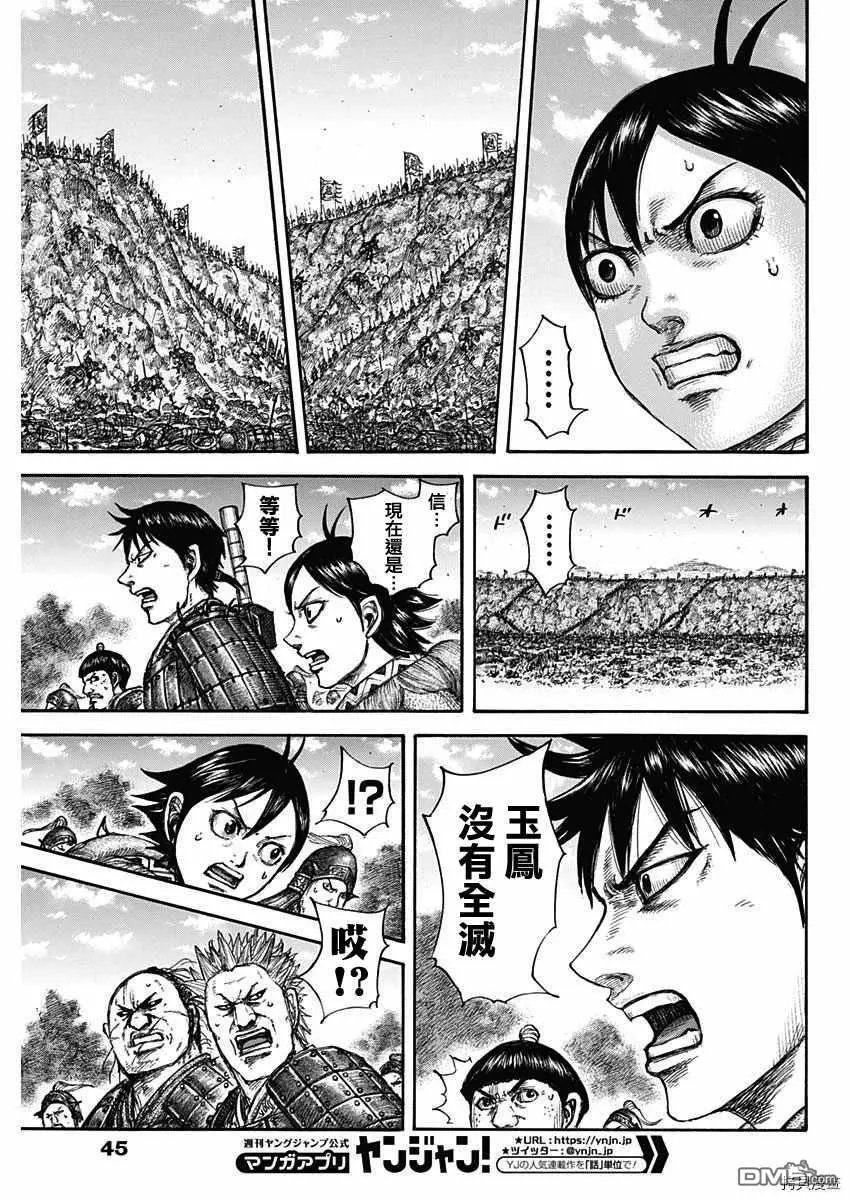 第678话 影丘