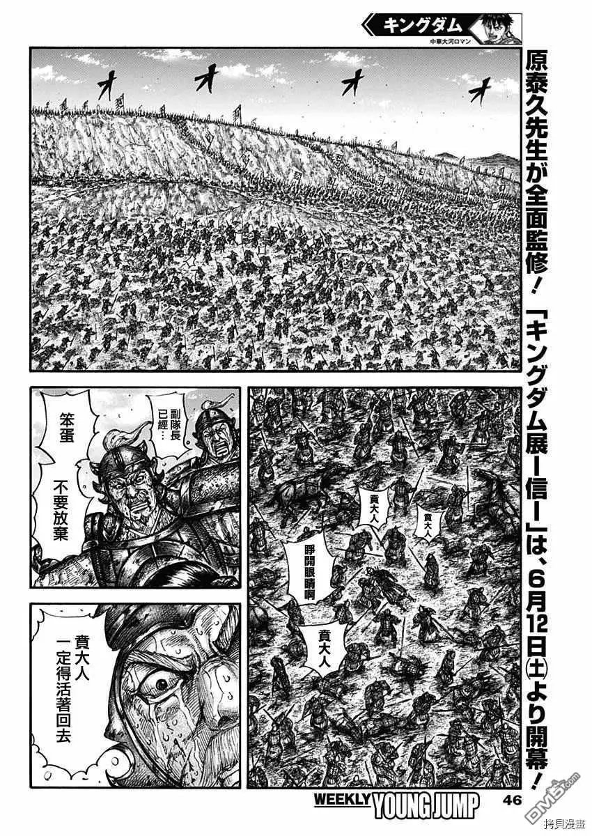 第678话 影丘