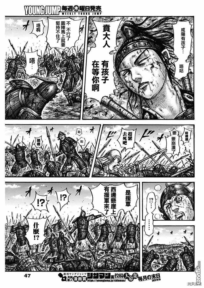 第678话 影丘