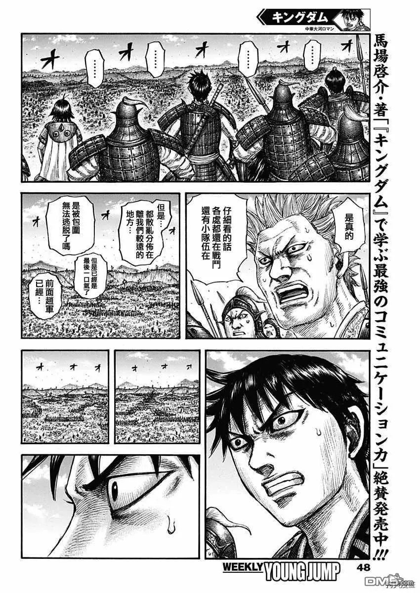 第678话 影丘