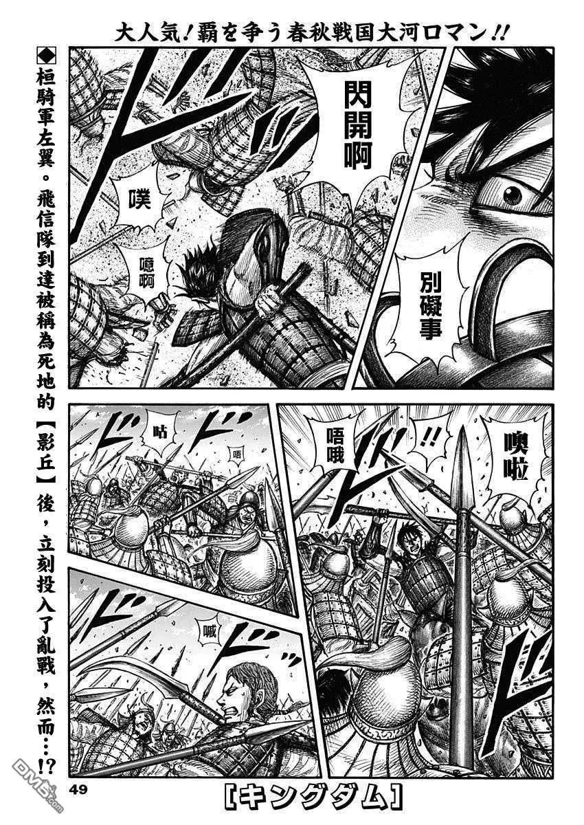 第679话 攻略的线索