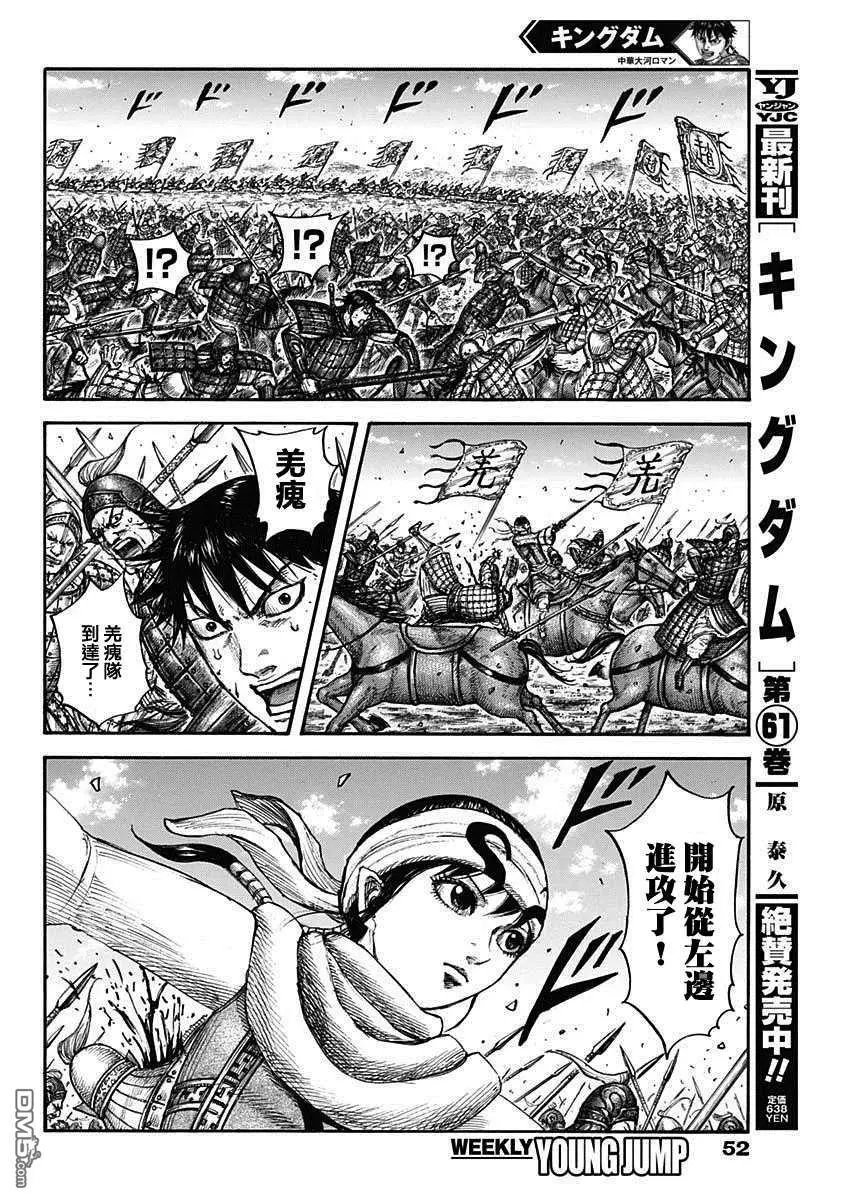 第679话 攻略的线索