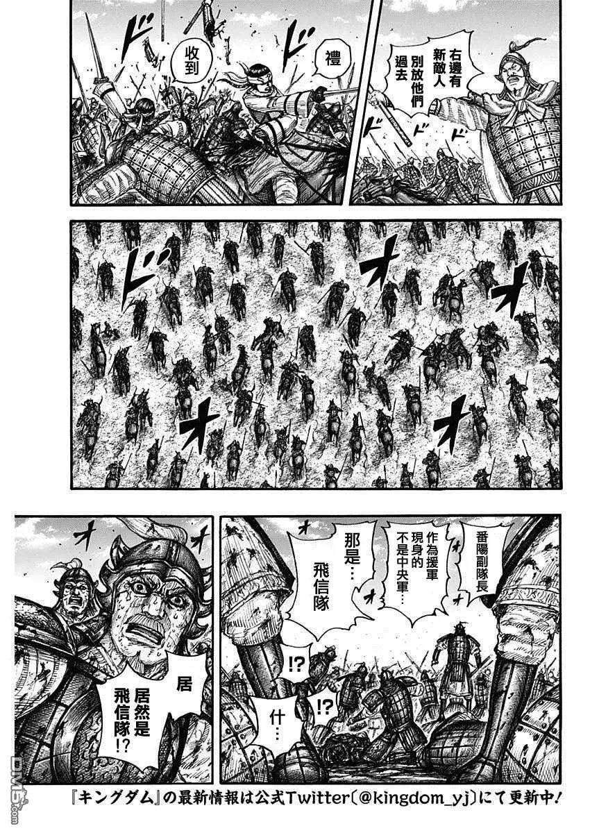 第679话 攻略的线索