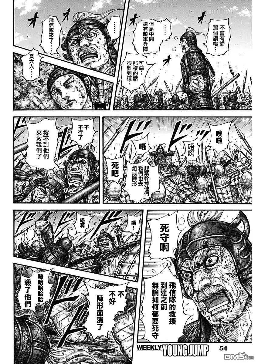 第679话 攻略的线索