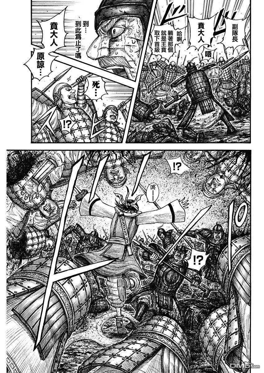 第679话 攻略的线索