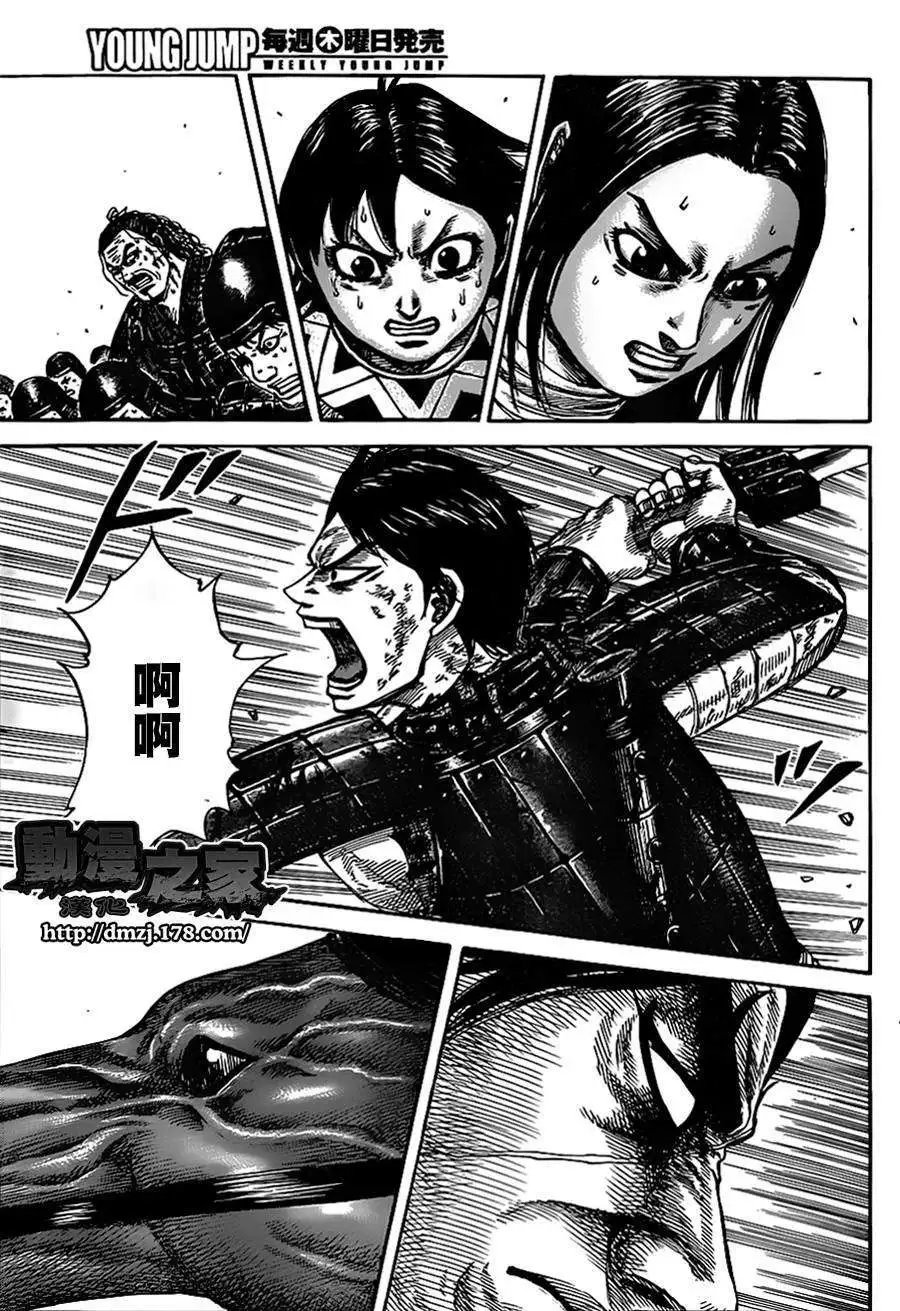 第349回