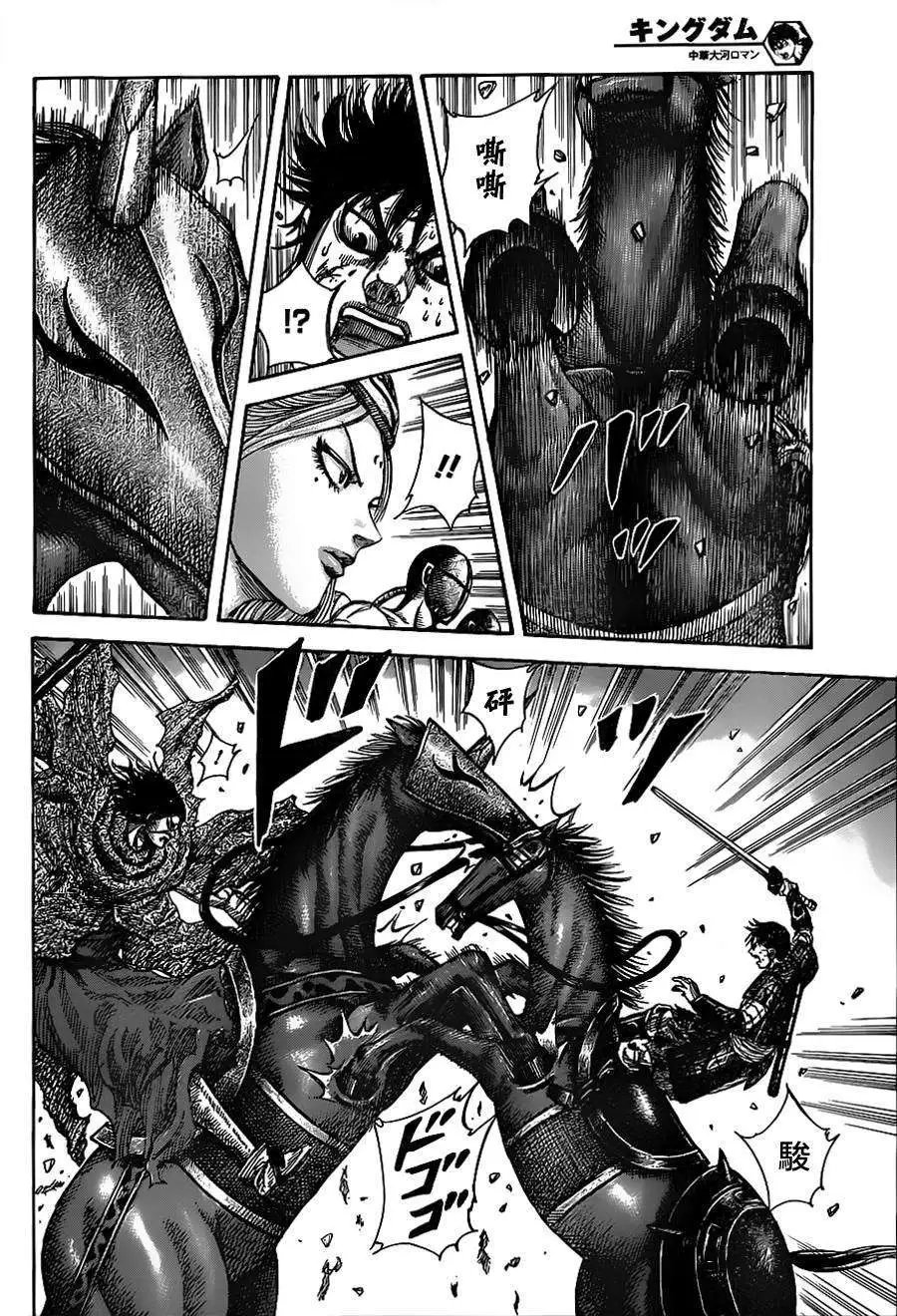 第349回