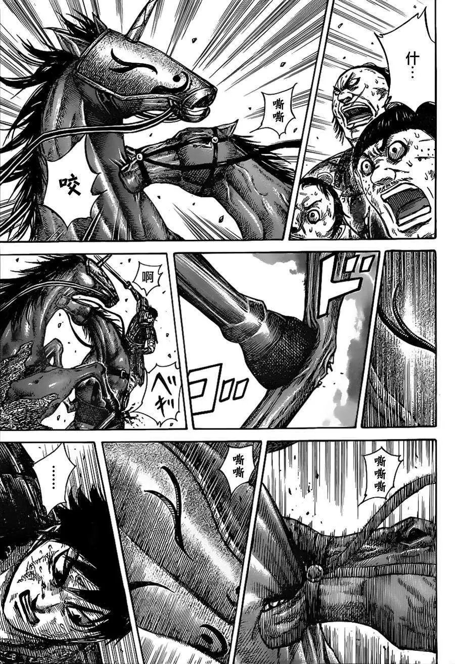 第349回