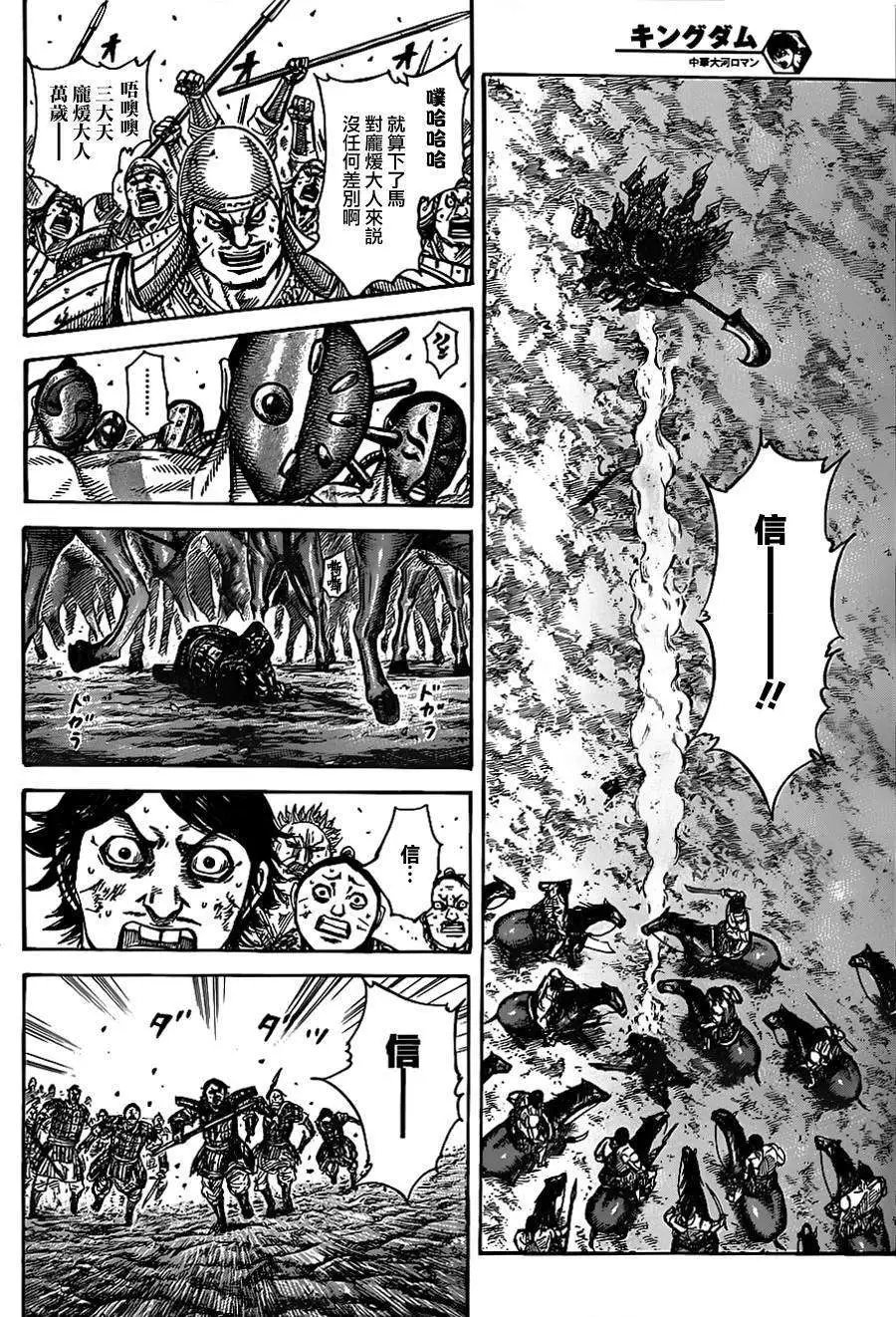 第349回