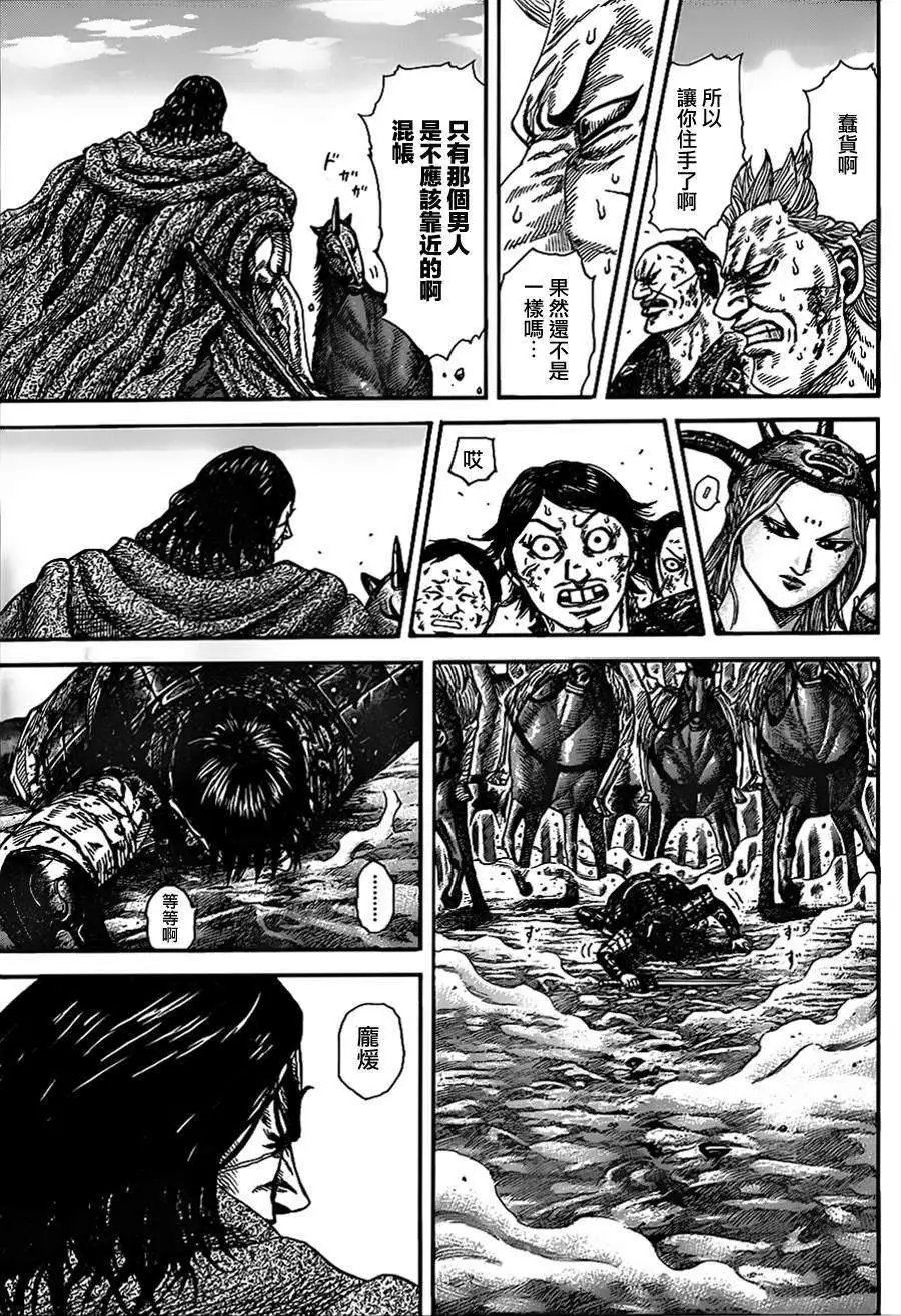 第349回