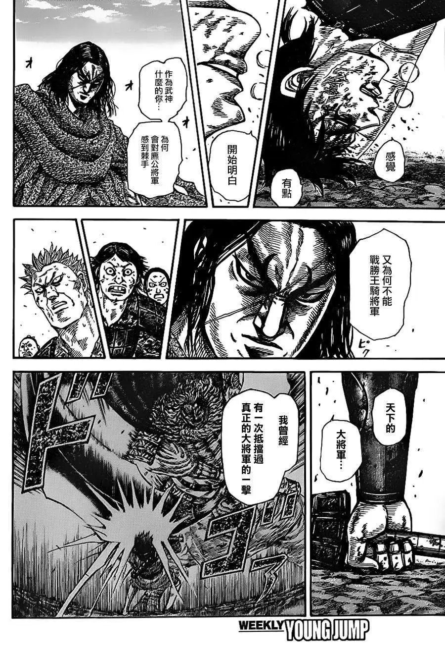第349回