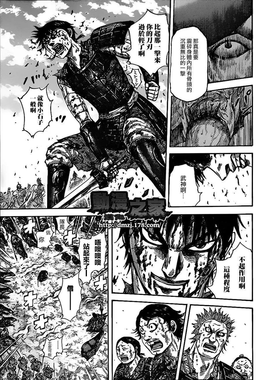 第349回