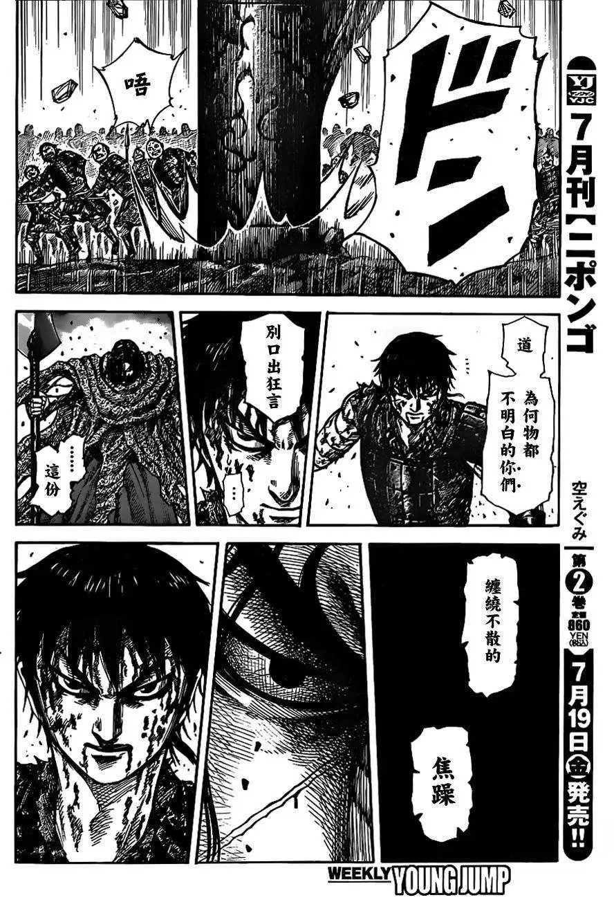 第349回