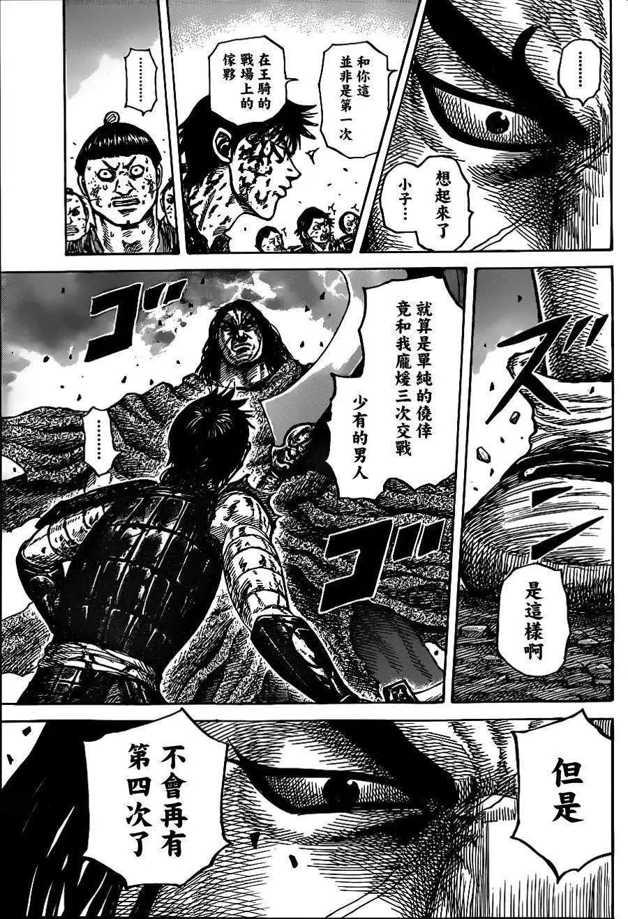 第349回