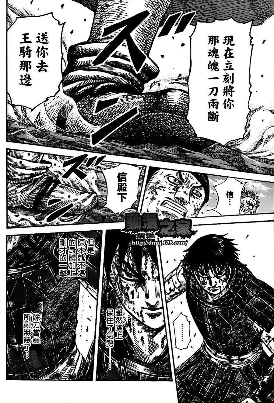 第349回