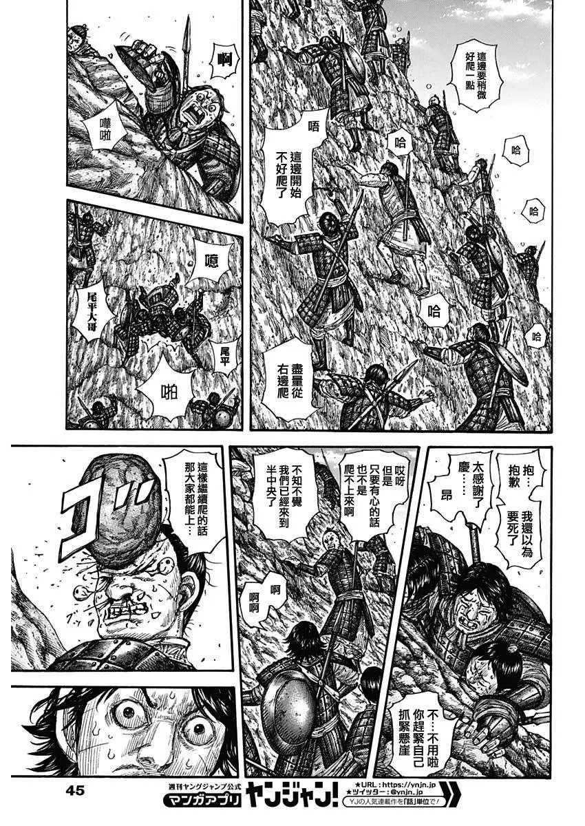 第681话