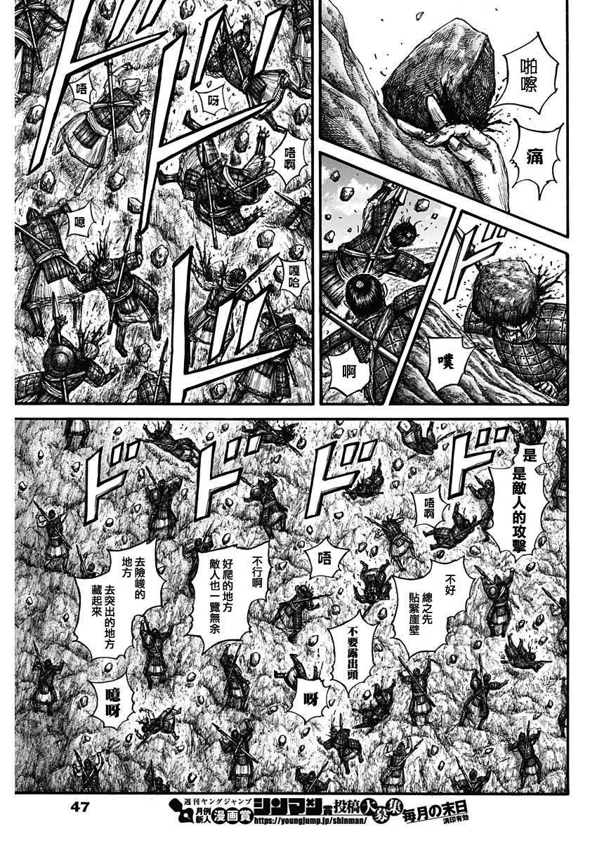 第681话