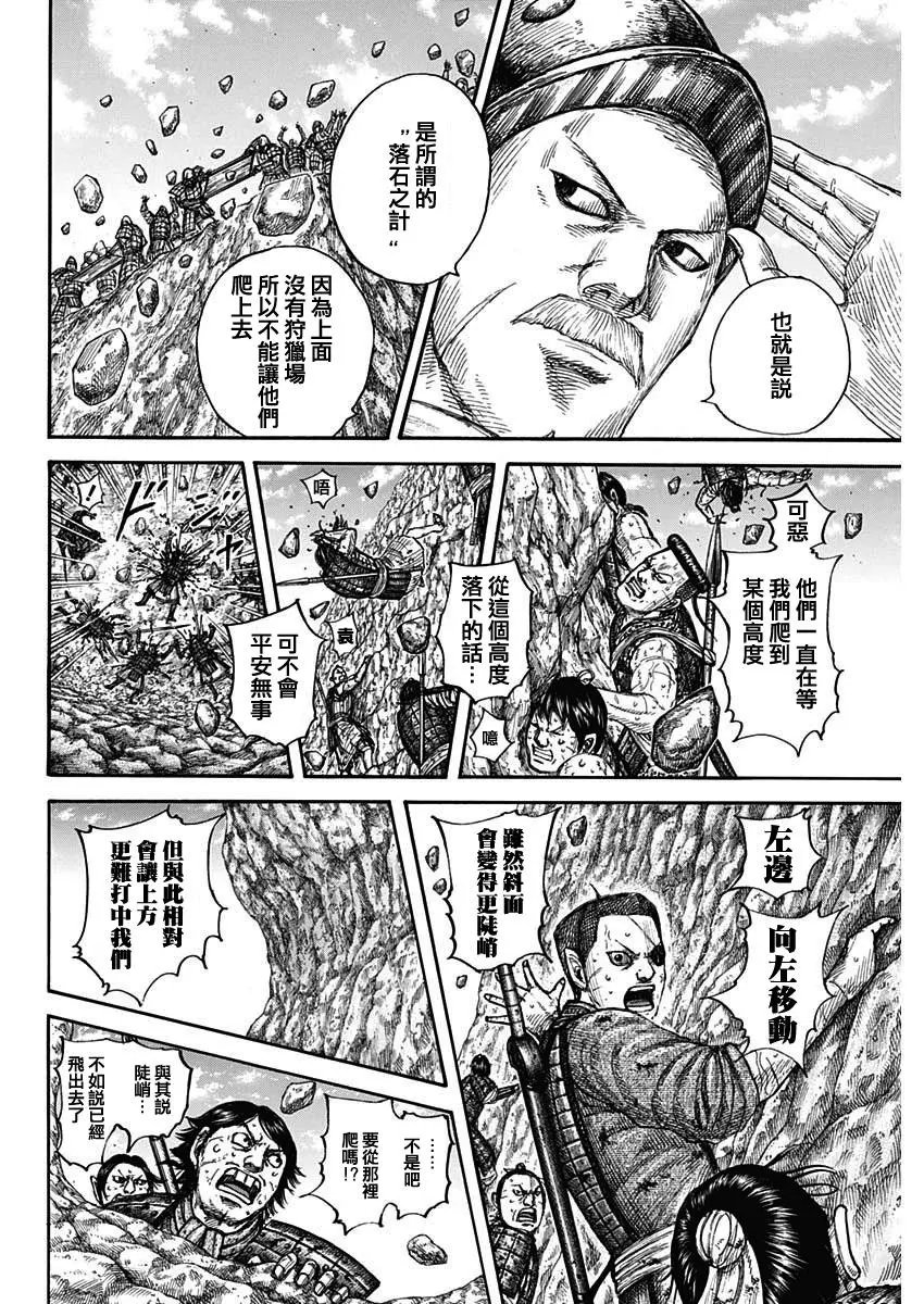 第681话