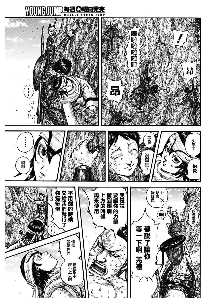 第681话