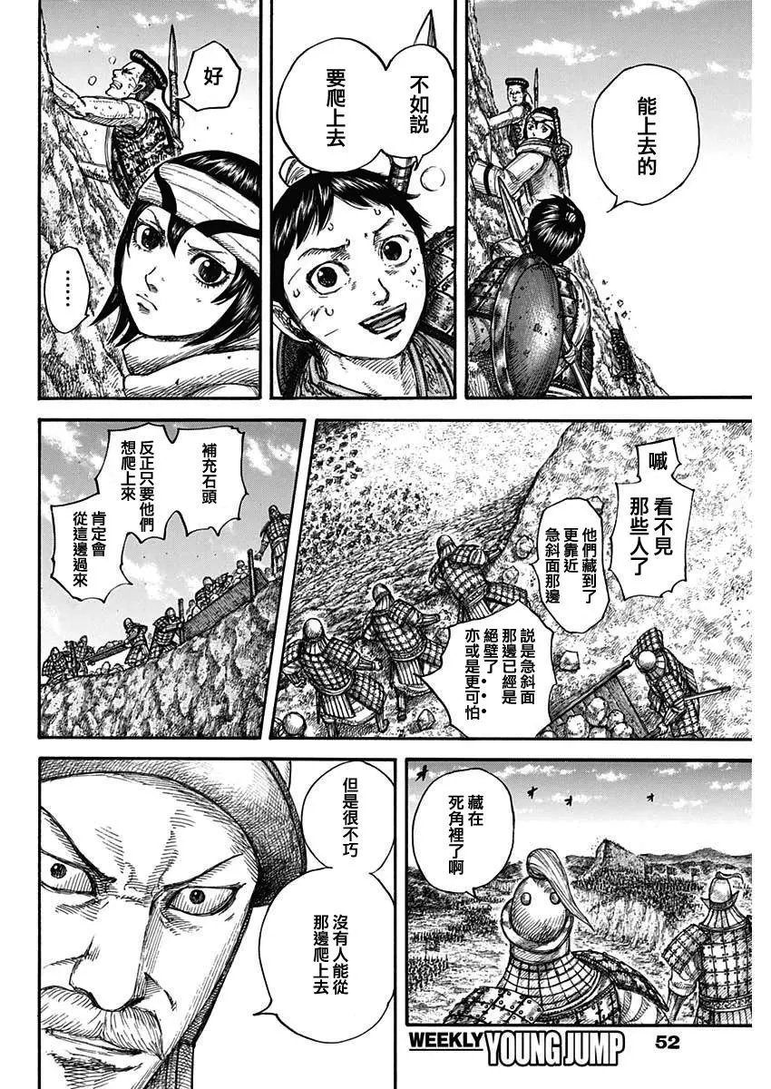第681话