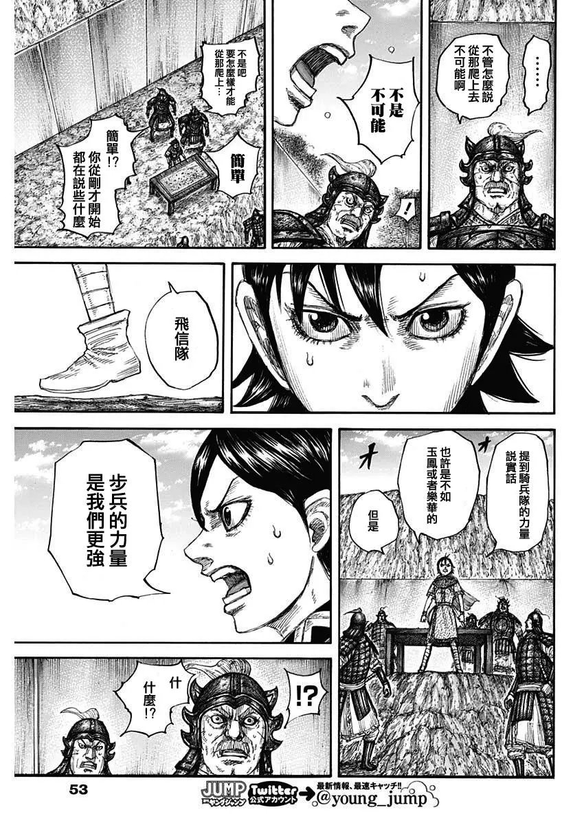 第681话