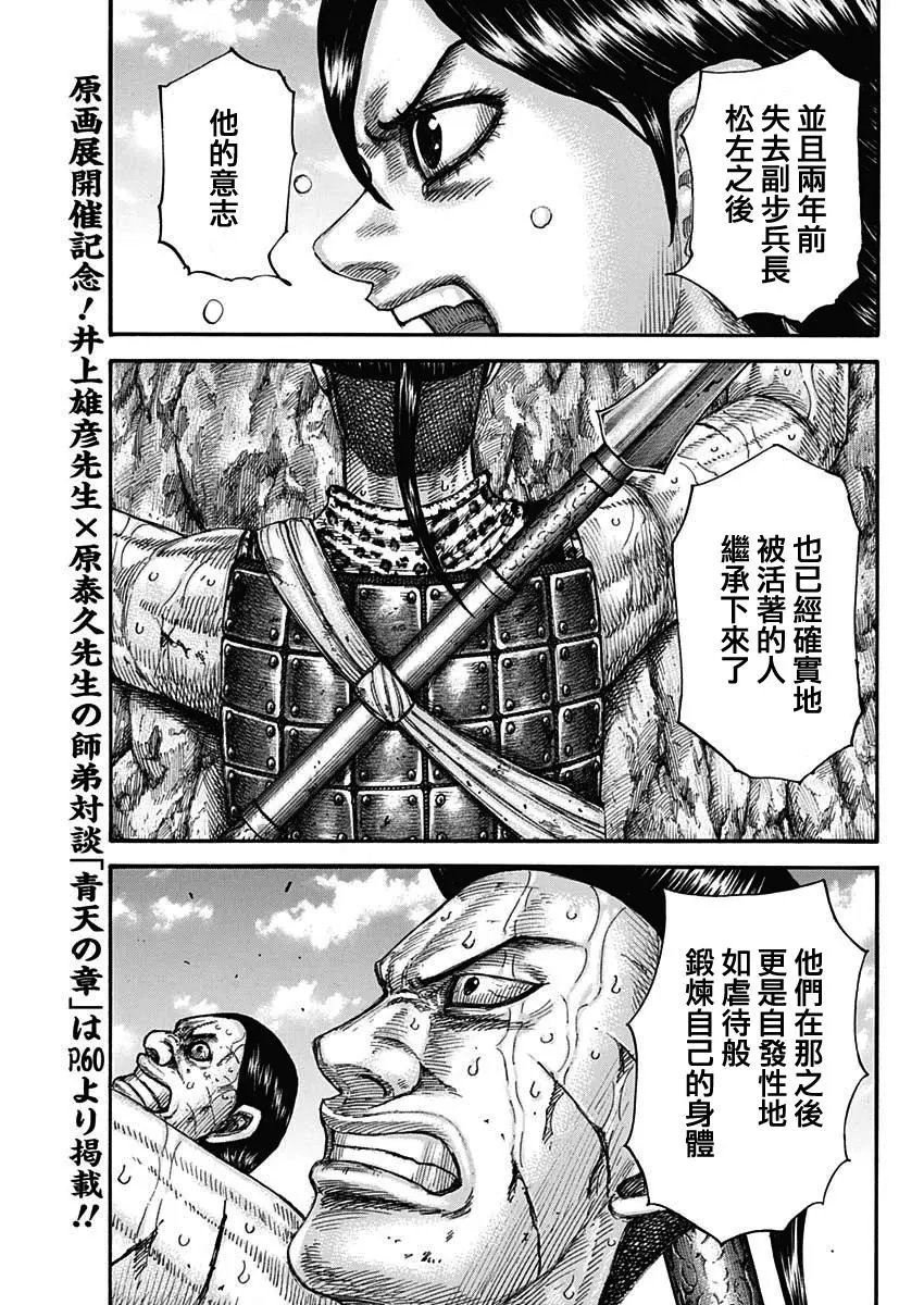 第681话