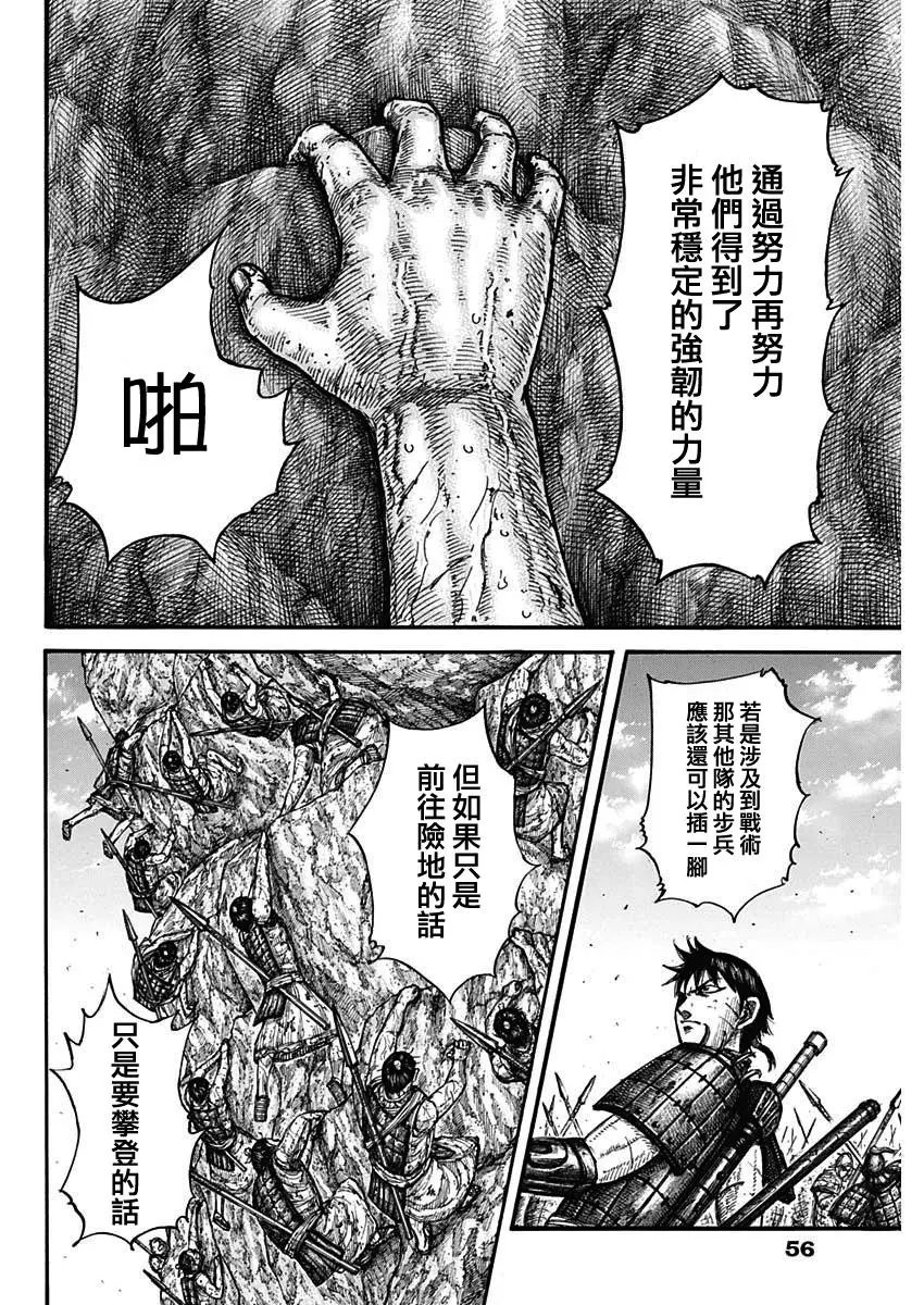 第681话