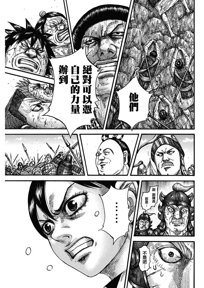 第681话